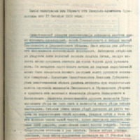 https://islamperspectives.org/rpi/plugins/Dropbox/files/1916_R/Rosarkhiv_images_PDFs/1916-R-102.pdf