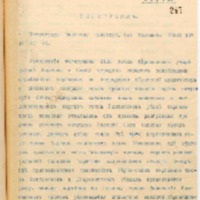 https://islamperspectives.org/rpi/plugins/Dropbox/files/1916_R/Rosarkhiv_images_PDFs/1916-R-036.pdf