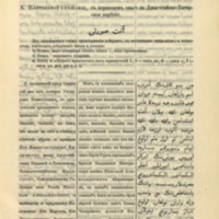 Svod voennyych postanovlenii 1869 g. V.6. SPb., 1907. Annex to article 6, l.55-66.pdf