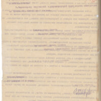2-dekret-bezgramotnost-1918.jpg