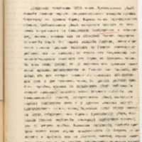 https://islamperspectives.org/rpi/plugins/Dropbox/files/1916_R/Rosarkhiv_images_PDFs/1916-R-068.pdf