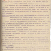 1-dekret-bezgramotnost-1918.jpg