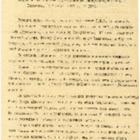 https://islamperspectives.org/rpi/plugins/Dropbox/files/1916_R/Rosarkhiv_images_PDFs/1916-R-038.pdf