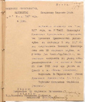 https://islamperspectives.org/rpi/plugins/Dropbox/files/1916_R/Rosarkhiv_images_PDFs/1916-R-174.pdf