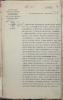 https://islamperspectives.org/rpi/plugins/Dropbox/files/1916_R/Rosarkhiv_images_PDFs/1916-R-149.pdf